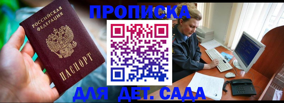 миграционный учет в Алапаевске